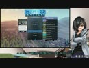 【Cities:Skylines】大洋姉妹の日本開發史 第二話【第一話】