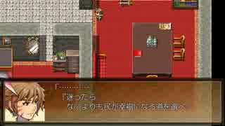 【実況】ワケあり勇者ご一行冒険譚『木精リトの魔王討伐記』：15