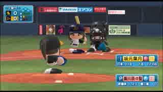 ストリーグ(野球) 第16戦 みにょん 対 デイジー 第4回戦