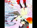 【東方】絵空事【ヴォーカルアレンジ】