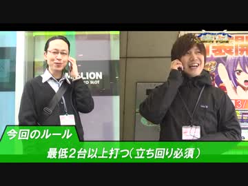 【第２回】シーサ。と諸ゲンの回胴１on１[by ARROWS-SCREEN]