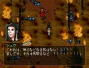 【実況】 幻想水滸伝２を骨までしゃぶりつくす　part73