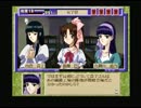 続・御神楽少女探偵団　実況プレイpart56