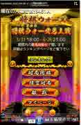 【将棋ウォーズ実況】さすがに王は囮にできない！～10回目