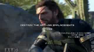 【ゆっくり実況】MGSV:GZ第二回【対空兵器破壊】