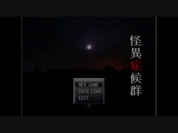 【排球】無気力組が『怪異症候群』をさせられた part9【偽実況】