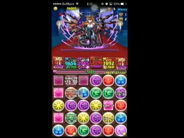 【パズドラ】ヘララッシュ　ベジット試運転