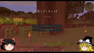 【Minecraft】AE2を使って自堕落な生活を目指す、お転婆ムスメ奮闘記　Part2