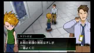 【デジモンアドベンチャー】選ばれし子供達とナマクラ実況プレイ　31話