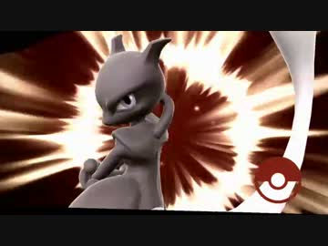 【スマブラWiiU】ミュウツーでガチ部屋1on1してみた