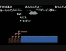 aisssyさんの スーパーマリオブラザーズ2【実況プレイ】その10