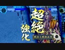 義のもとにときどき常在戦場。【正一A】