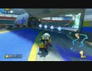 【マリオカート8】毎日Wi-Fi対戦Lap322【プレイ動画】