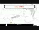 【下手クソプレイ！】チャリ走3 Part2
