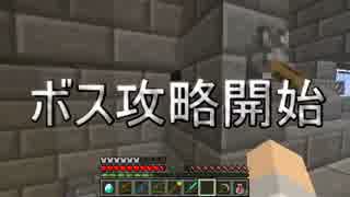【Minecraft】神勇魔クラフト #6【実況プレイ】