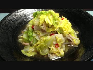 旨味たっぷり！キャベツとツナのさっと煮【簡単ボッチめし】