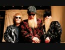 Gimme All Your Lovin' / ZZ Top Guitar Backing Track