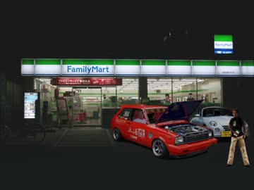 走り屋先輩 ACT.5.parking