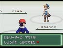 ポケモン ベガ　vsジムリーダー(初戦) Part.1