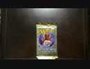 【MTG】VISIONS　ビジョンズのブースターを開封する No.1