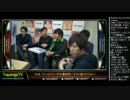 TOPANGA TV #190 TWLSP最終回! ウメハラXianXiaohai 合間トーク (4/6) 2015.4.15