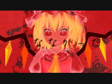 仲間の大切さを知るクトゥルフ神話TRPG　part3