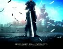 CCFF7 UMD選択時の曲