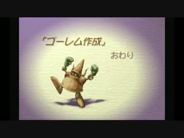 マナの木レイプ！伝説と化した先輩.legend of mana part4