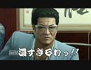 【実況】龍が如く0ハードモードからプレイてみた002【初見】