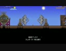 【Terraria】戦闘民族の建築ワールド【字幕】