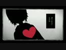 「白昼、黒く透明 -Refine-」を歌ってみた【陣屋】