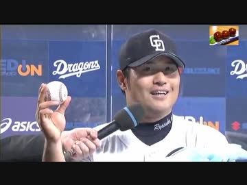 15/4/15 中日 2ｘ-1 阪神　開幕戦リベンジ、球団初の3戦連続サヨナラ勝ち！