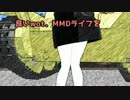 【WoT】がんばれ、書架さん34