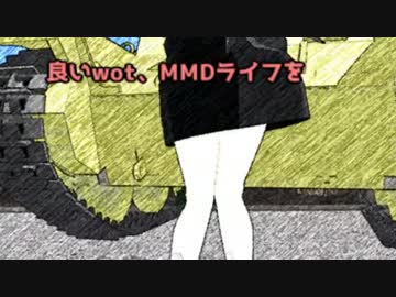 【WoT】がんばれ、書架さん34