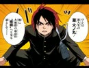 VOMIC 火ノ丸相撲 Part1