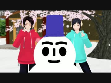 【沖田組】好き！雪！本気マジック【MMD刀剣乱舞】