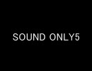 SOUND ONLY5