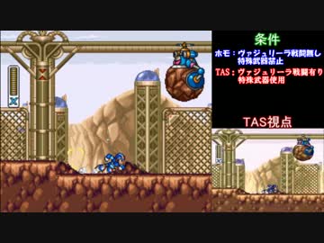 ケツマンSEX3 第四章