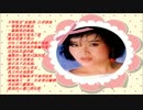 美空ひばり『裏町酒場』北京語版２…龍飄飄「不再嘆息」