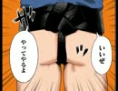 VOMIC 火ノ丸相撲 Part3