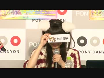 TVアニメ「えとたま」ニコニコ生放送 干支～ク！第10弾 1/2