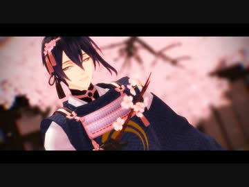【MMD刀剣乱舞】桜三日月　乱舞