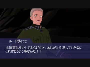 【APヘタリア】軍人だらけの奇妙な共闘＿part2