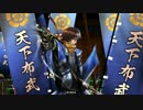 【戦国大戦】滝川大戦録26　vs道灌バラ【正二Ｄ】