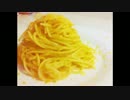 簡単本格からすみパスタ【spaghetti alla bottarga】