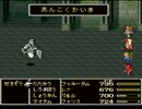 【実況】友人とFF5と俺　part53