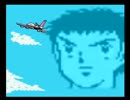 【FCキャプ翼】初見森崎縛り生放送　にほん×ニシド (Final)