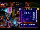 いざお札決戦！　ゴエモンもののけ双六実況　Part12