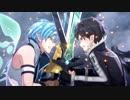 【ネタバレ有】ソードアート・オンライン～ロスト・ソング～ スメラギ戦