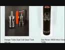 E cig Liquids Wholesale